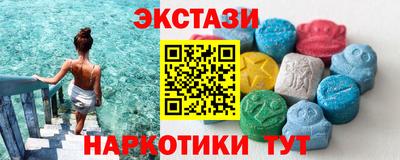 альфа пвп VHQ Заводоуковск