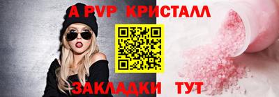 круглые Азнакаево