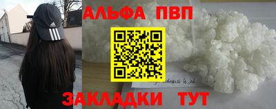 мет Заволжье