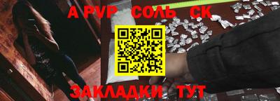 альфа пвп VHQ Заводоуковск