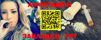 мет Заволжье