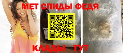 мет Заволжье