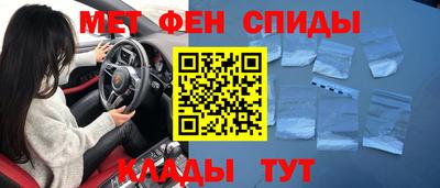 альфа пвп VHQ Будённовск