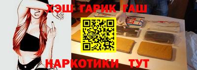 альфа пвп VHQ Заводоуковск