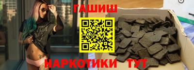 альфа пвп VHQ Заводоуковск