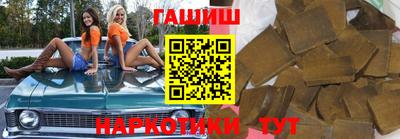 альфа пвп VHQ Заводоуковск