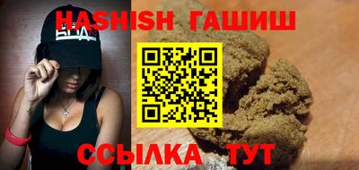 мет Заволжье
