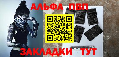 мет Заволжье