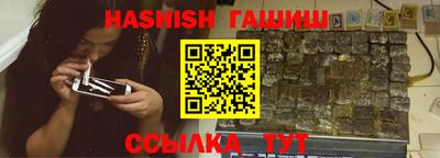 альфа пвп VHQ Заводоуковск