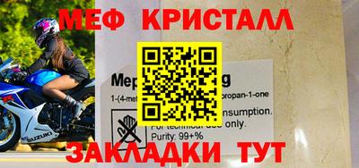 мет Заволжье