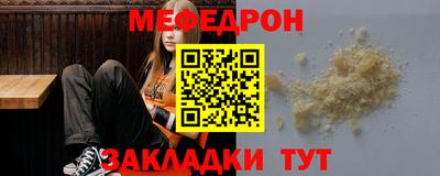 мет Заволжье