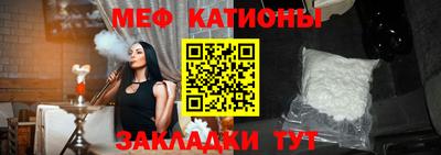 мет Заволжье
