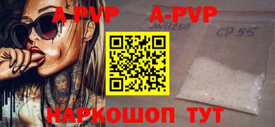 альфа пвп VHQ Заводоуковск