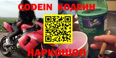мет Заволжье