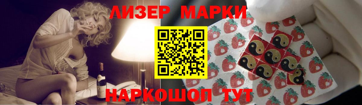 ЛСД экстази кислота  LSD-25 экстази кислота  Крымск 