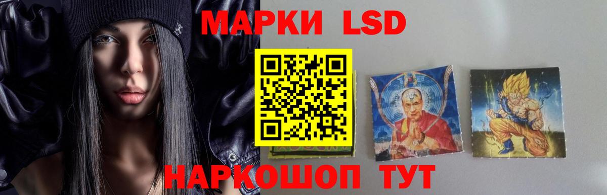 LSD-25 экстази кислота  LSD-25 экстази ecstasy  Вход с VPN  Крымск 