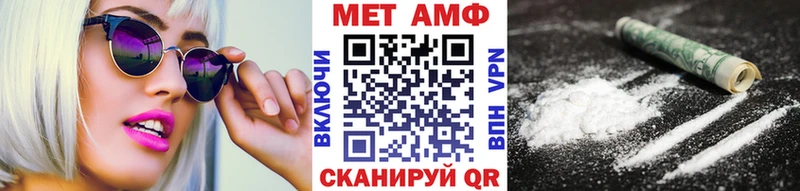 Метамфетамин витя Крымск