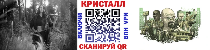 Первитин витя  цена   Крымск 