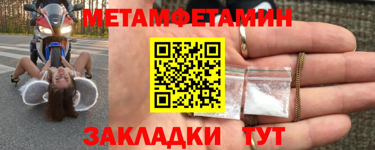 Крымск  Меф   МЕФ кристаллы  MDMA  ГАШ  Cocaine 