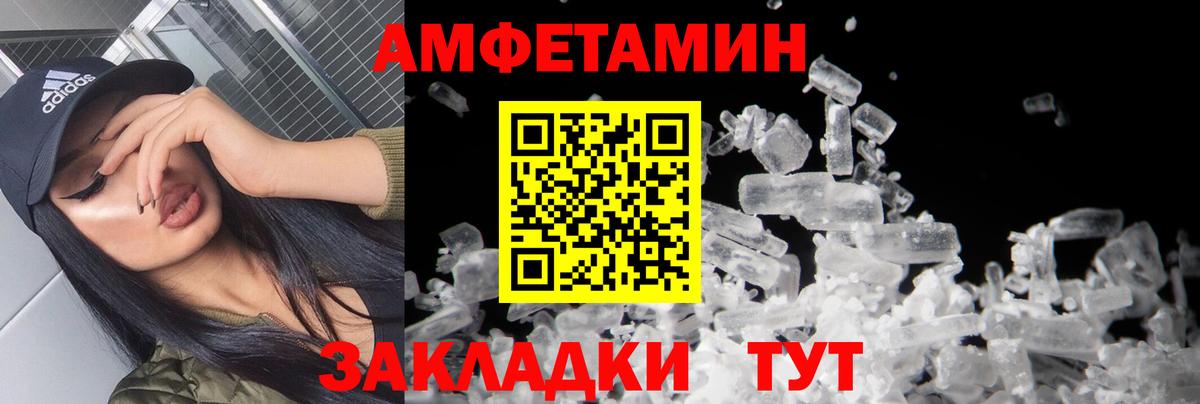 Метамфетамин кристалл  Метамфетамин кристалл  Вход с VPN  Крымск 