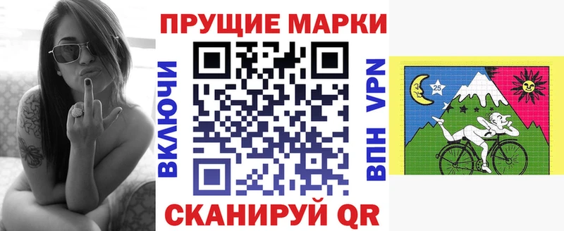 OMG маркетплейс  где купить наркоту  Крымск  Марки 25I-NBOMe 1500мкг 