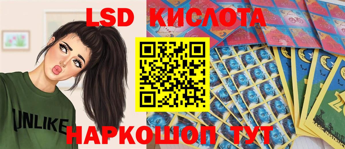 Марки 25I-NBOMe 1,8мг Крымск