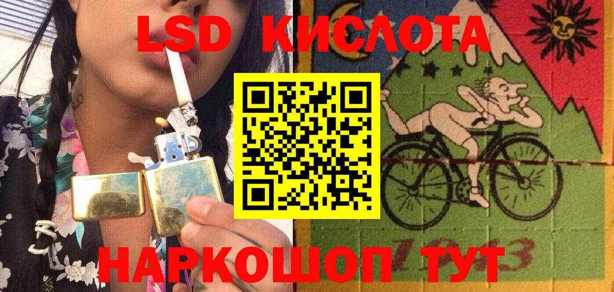 Марки 25I-NBOMe 1,5мг  Крымск  Марки 25I-NBOMe 1,5мг 