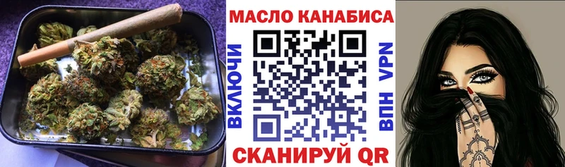 omg ТОР  Крымск  ТГК вейп 