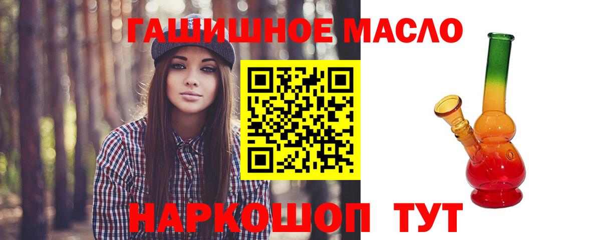 COCAIN  ГАШ  АМФ кристаллы  Крымск  МЕФ кристаллы  А ПВП СК   Лсд 25  Вход с VPN  МЕФ  Марихуана  Метамфетамин 