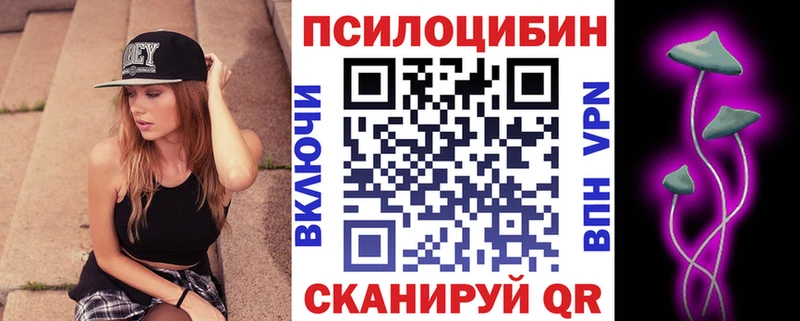 наркотики  Крымск  Псилоцибиновые грибы мицелий 