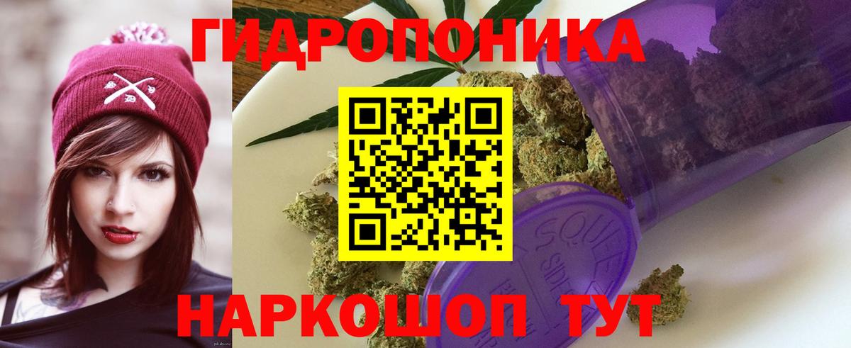 КОКАИН  А ПВП  Вход с VPN  Гашик  МЕТ  Крымск  Меф  Бошки Шишки 